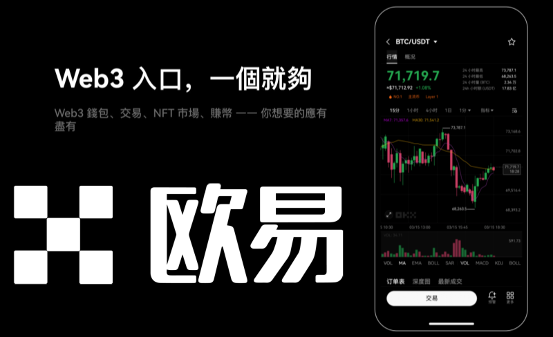 欧亿